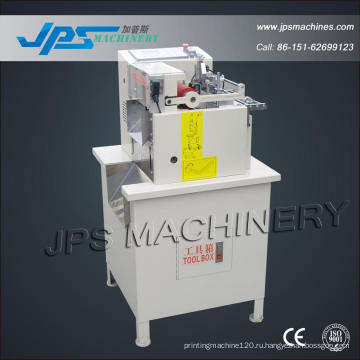 Jps-160d Печатная машина для наклеивания этикеток для этикеток с датчиком